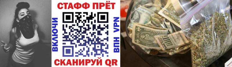 Купить наркотик аптеки Жуков Марихуана  COCAIN  APVP  Меф  ГАШ 