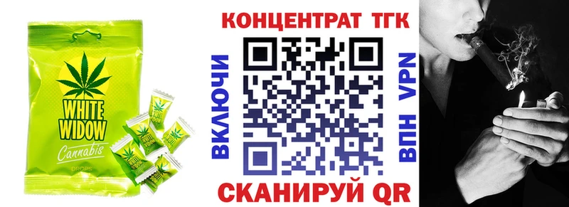 Cannafood конопля  OMG маркетплейс  Жуков  где продают  