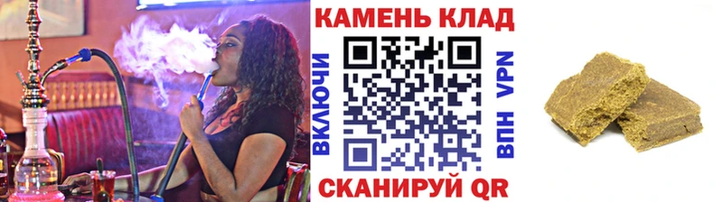 ГАШИШ индика сатива  цена   Жуков 