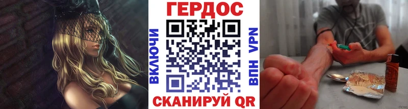 Героин афганец  Жуков 