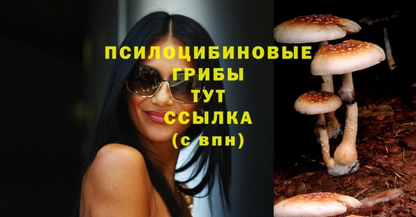 метамфетамин Волосово