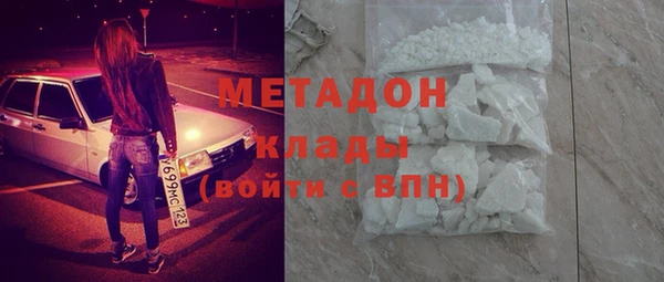 ALPHA PVP Вяземский
