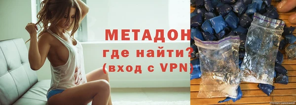 ALPHA PVP Вяземский