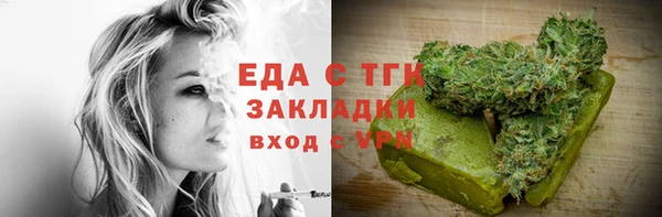 дурь Волоколамск