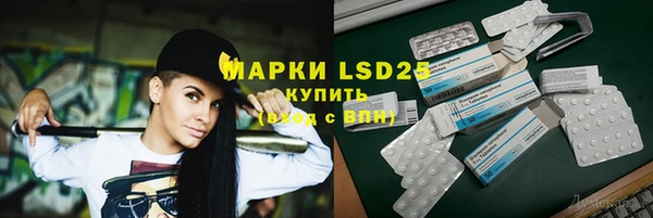 первитин Володарск