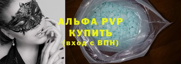 первитин Володарск