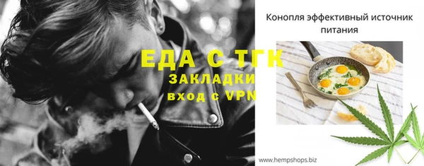 гашиш Дмитровск