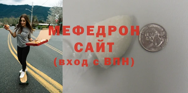 дурь Волоколамск
