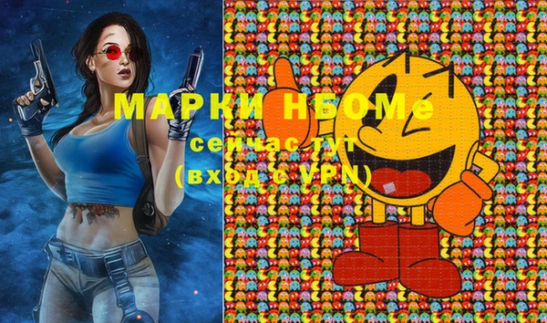 ALPHA PVP Вяземский