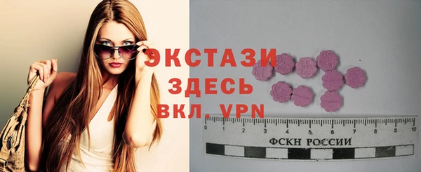 MDMA Premium VHQ Верхний Тагил