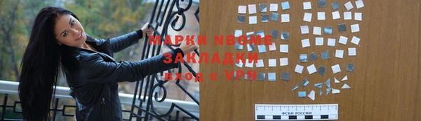амф Вязьма