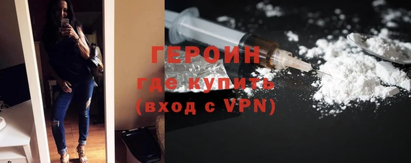 дурь Волоколамск