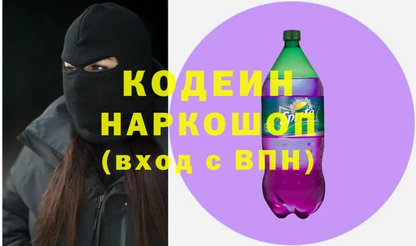 кокаин премиум Верея