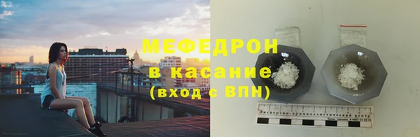 первитин Володарск
