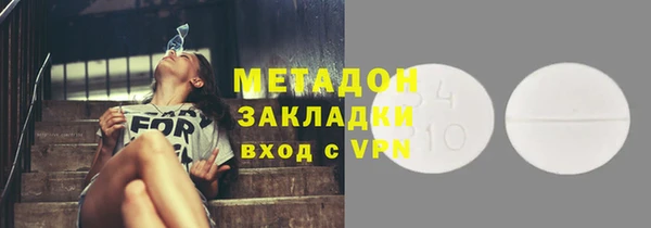 ALPHA PVP Вяземский