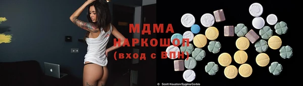 первитин Володарск