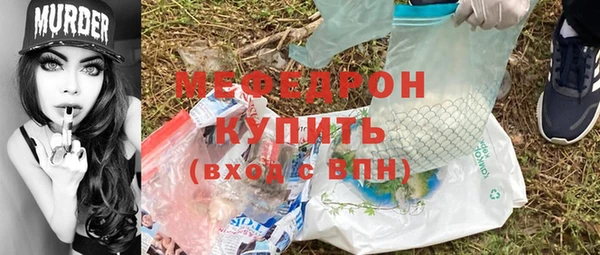 мефедрон мука Горно-Алтайск