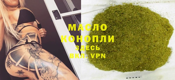 амф Вязьма