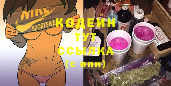дурь Волоколамск