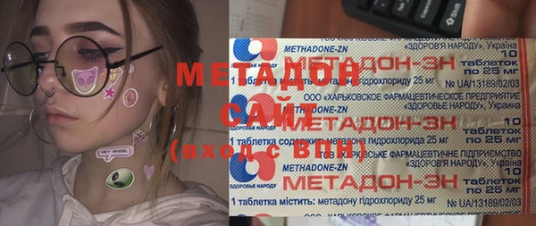 кокаин премиум Верхнеуральск