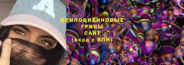 гашишное масло Вязники