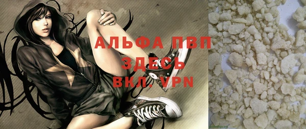 первитин Володарск