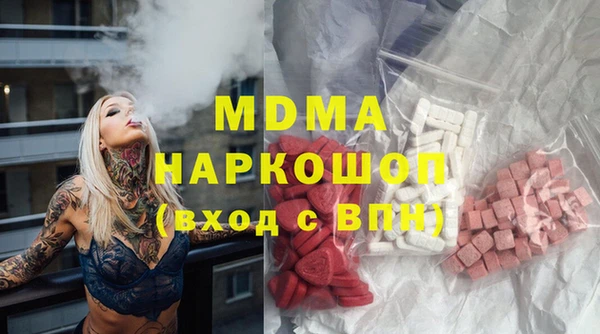 амф Вязьма