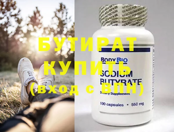 метамфетамин Волосово