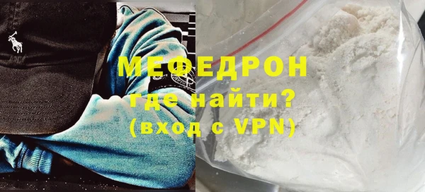 ALPHA PVP Вяземский