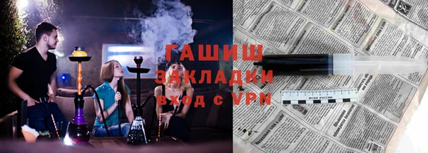 ALPHA PVP Вяземский