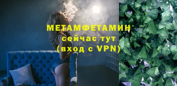 метамфетамин Волосово