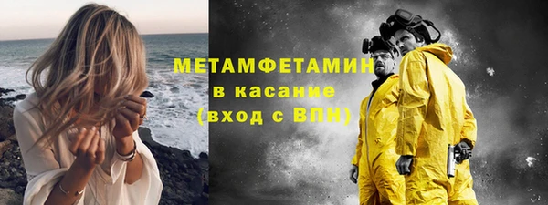дурь Волоколамск