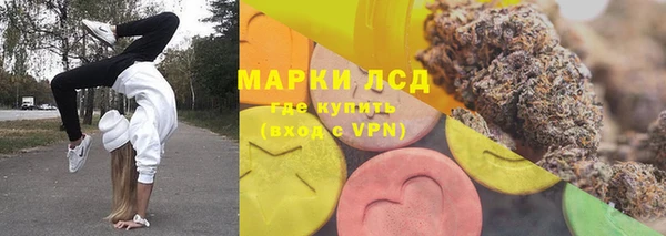 метамфетамин Волосово