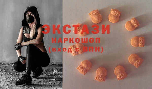 ALPHA PVP Вяземский