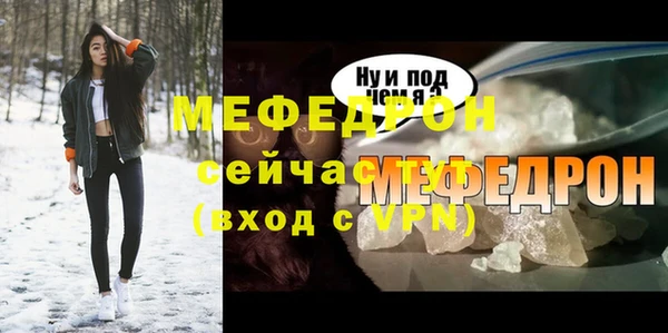 метамфетамин Волосово