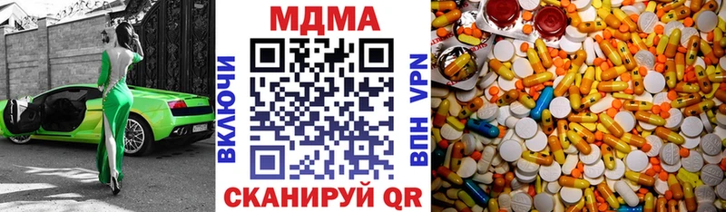 MDMA Molly  MEGA как зайти  Жуков 