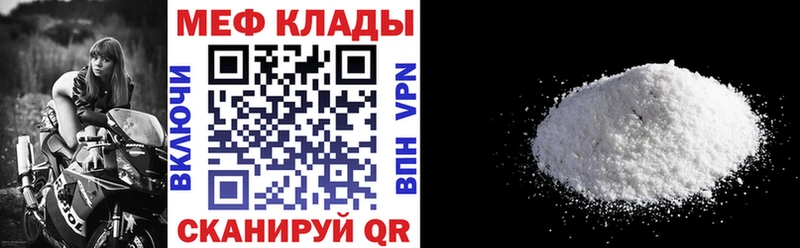 kraken ССЫЛКА  Жуков  МЯУ-МЯУ кристаллы  даркнет сайт 