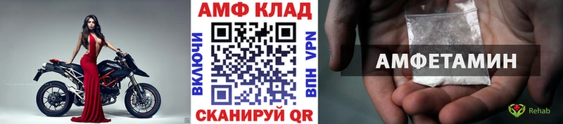 где купить наркотик  Жуков  Метамфетамин пудра 