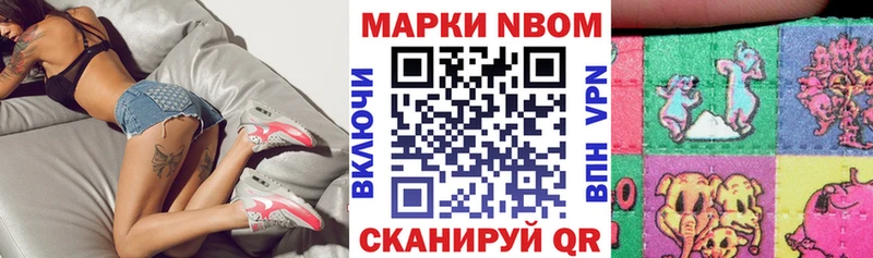 дарк нет телеграм Жуков Марки N-bome 1,8мг