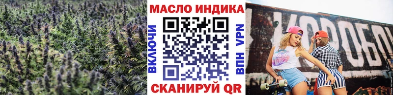 мориарти формула  гидра маркетплейс  Жуков  Дистиллят ТГК THC oil 