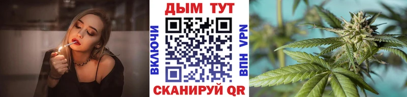 блэк спрут онион  Жуков  МАРИХУАНА Bruce Banner 
